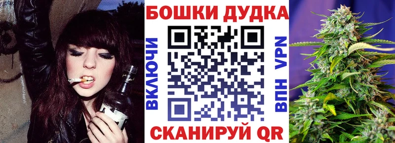 Наркошоп Саратов КОКАИН  Меф  Каннабис 