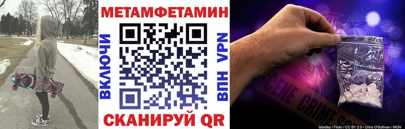 Amphetamine 97%  Саратов 