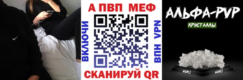 мориарти наркотические препараты  Саратов  Альфа ПВП крисы CK 