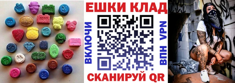 Экстази 300 mg Саратов