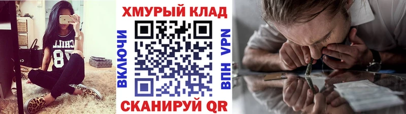 ГЕРОИН герыч  как найти закладки  Саратов 