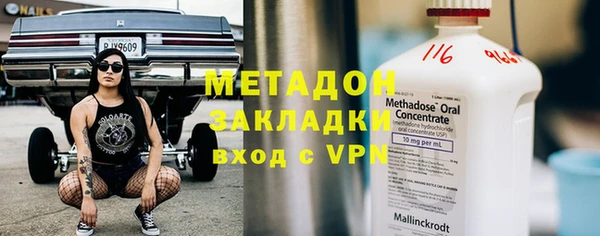 гашишное масло Балахна