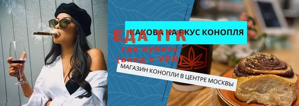 гашишное масло Балахна