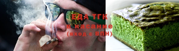 сатива Арсеньев