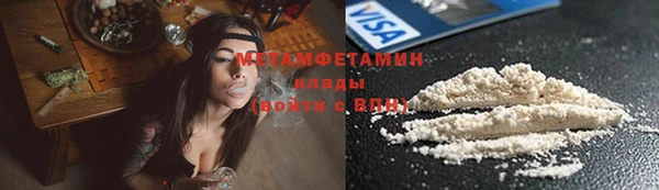 гашишное масло Балахна