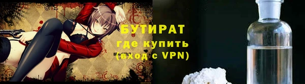 прущая мука Баксан