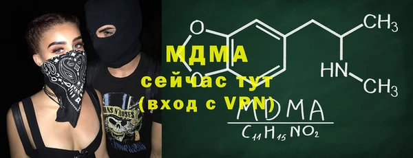 гашишное масло Балахна
