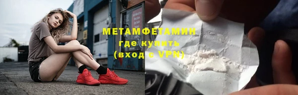 гашишное масло Балахна