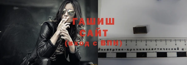 гашишное масло Балахна