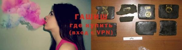 гашишное масло Балахна