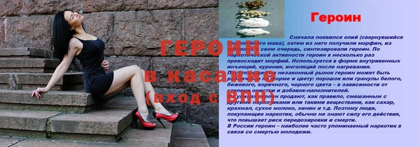 прущая мука Баксан
