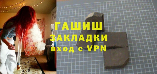 гашишное масло Балахна