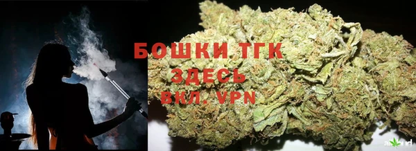 гашишное масло Балахна