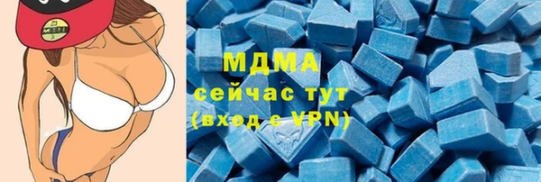 гашишное масло Балахна
