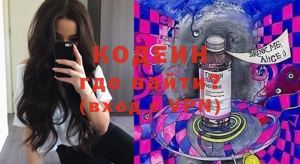 гашишное масло Балахна