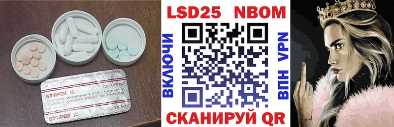 МЕГА онион Саратов LSD-25 экстази кислота