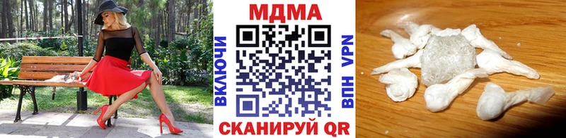 МДМА молли Саратов