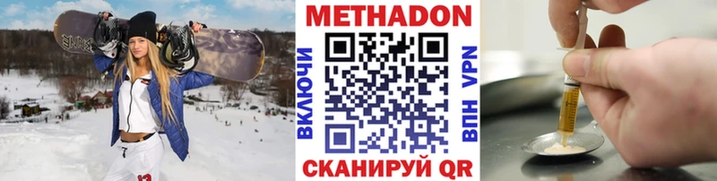 сайты даркнета Telegram  Саратов  Метадон мёд  MEGA как войти 