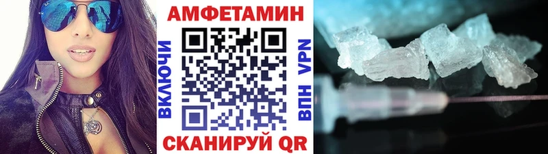 Первитин Декстрометамфетамин 99.9%  Саратов 