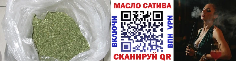 даркнет сайт  Саратов  ТГК жижа 
