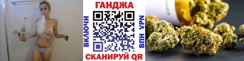 МАРИХУАНА сатива Саратов